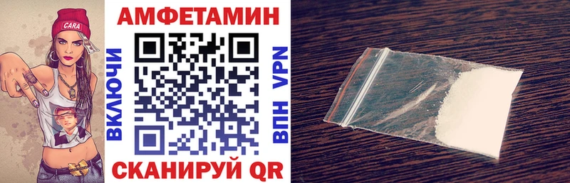 АМФ Premium Новозыбков