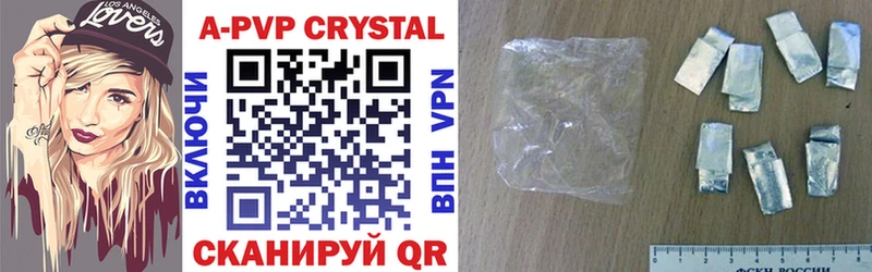 A-PVP крисы CK  купить наркоту  Новозыбков 