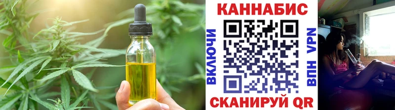 Cannafood марихуана Новозыбков