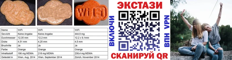 маркетплейс телеграм  Новозыбков  Ecstasy Дубай  ОМГ ОМГ зеркало 