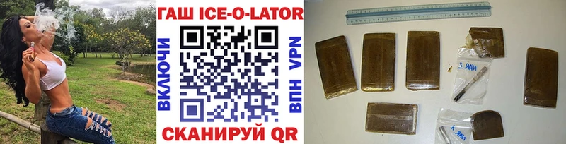ОМГ ОМГ Новозыбков ГАШИШ хэш
