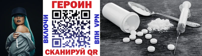 Героин Афган  Новозыбков 