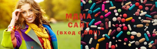 мяу мяу кристалл Аркадак