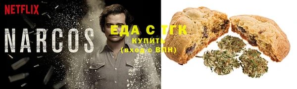 мяу мяу кристалл Аркадак