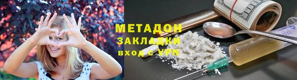 ECSTASY Армянск