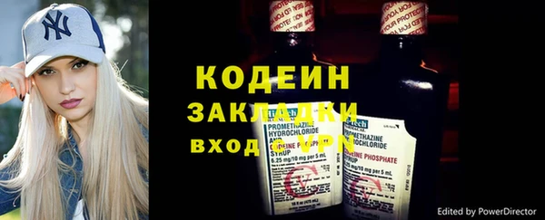 ECSTASY Армянск