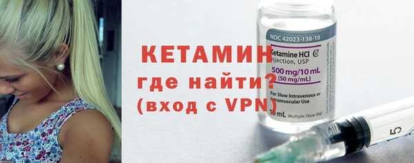 ПСИЛОЦИБИНОВЫЕ ГРИБЫ Арсеньев