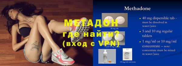 ECSTASY Армянск