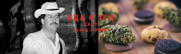 ПСИЛОЦИБИНОВЫЕ ГРИБЫ Арсеньев
