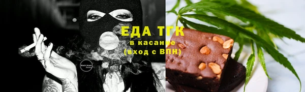 мяу мяу кристалл Аркадак