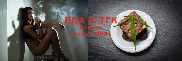 мяу мяу кристалл Аркадак