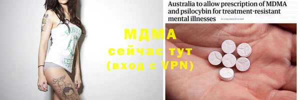 мяу мяу кристалл Аркадак
