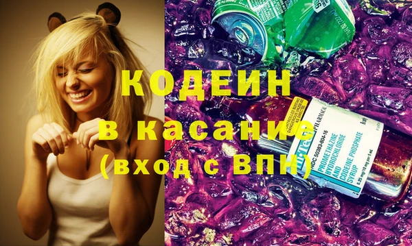 ECSTASY Армянск