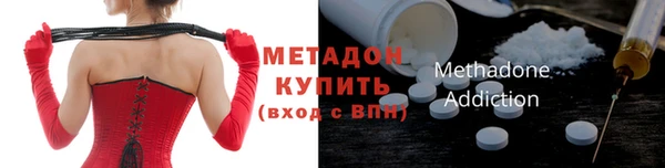 мяу мяу кристалл Аркадак