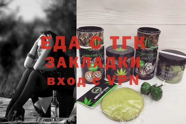 мяу мяу кристалл Аркадак