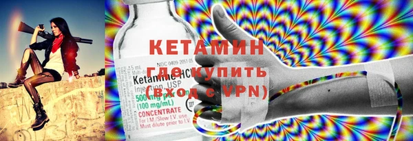 мяу мяу кристалл Аркадак