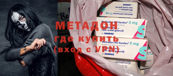 мяу мяу кристалл Аркадак