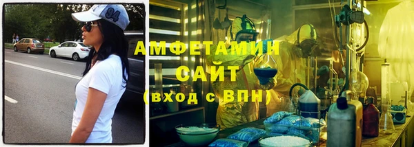мяу мяу кристалл Аркадак