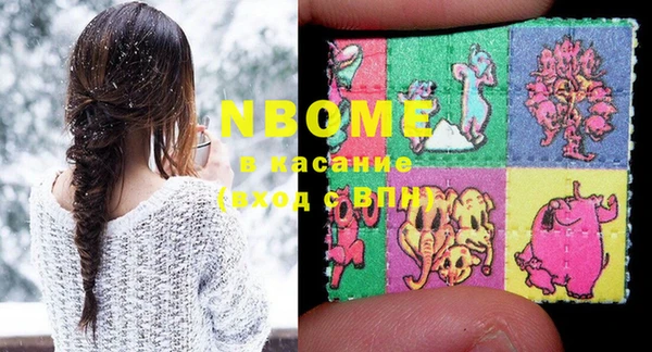 ECSTASY Армянск