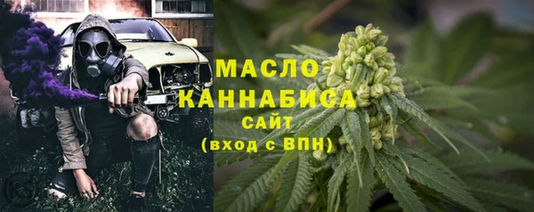 мяу мяу кристалл Аркадак