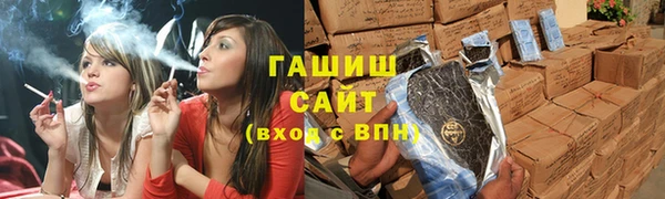ПСИЛОЦИБИНОВЫЕ ГРИБЫ Арсеньев