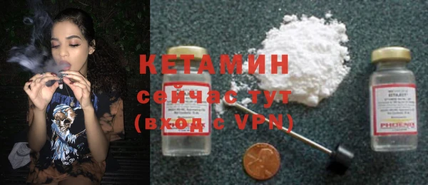 ECSTASY Армянск