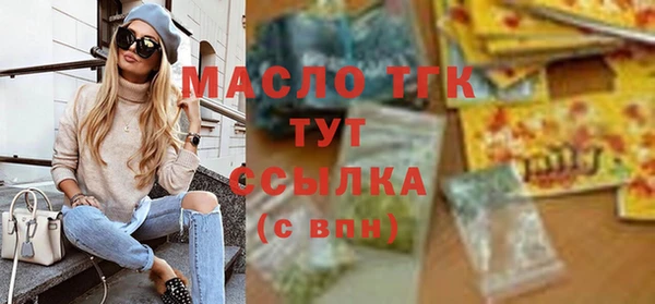 мяу мяу кристалл Аркадак