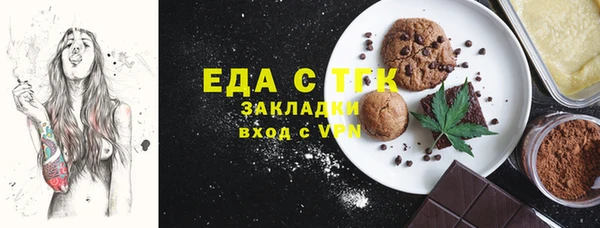 ПСИЛОЦИБИНОВЫЕ ГРИБЫ Арсеньев