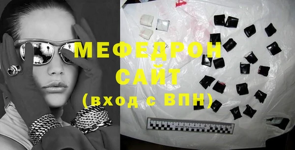 ECSTASY Армянск