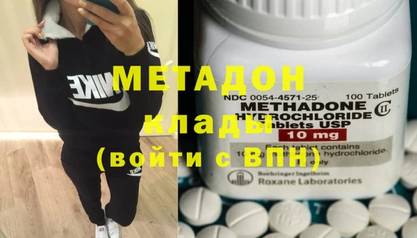 ECSTASY Армянск