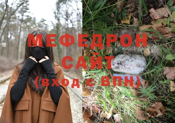 ПСИЛОЦИБИНОВЫЕ ГРИБЫ Арсеньев