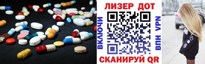 Лсд 25 экстази кислота  наркота  blacksprut зеркало  Новозыбков 