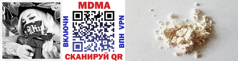 где купить наркотик  Новозыбков  MDMA Molly 