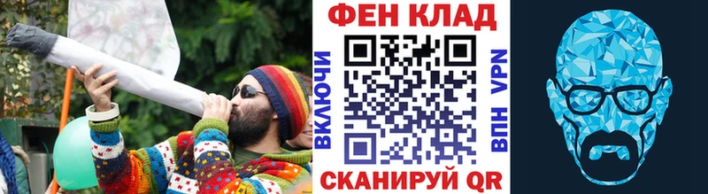 МЕТАМФЕТАМИН Декстрометамфетамин 99.9%  магазин продажи наркотиков  Новозыбков 