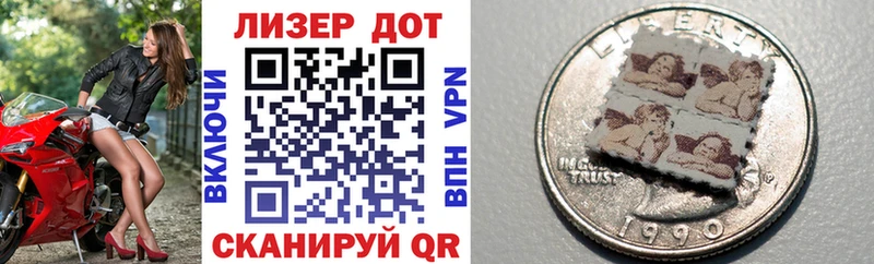наркота  omg tor  Марки 25I-NBOMe 1,8мг  Новозыбков 