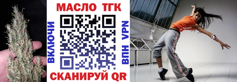 ТГК концентрат  где купить наркоту  Новозыбков 